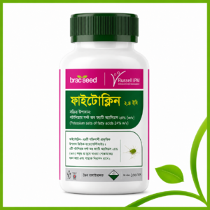 ফাইটোক্লিন