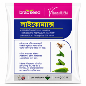 লাইকোম্যাক্স